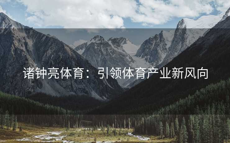 高级教练 - 林嘉敏