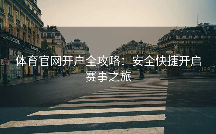 高级教练 - 林嘉敏